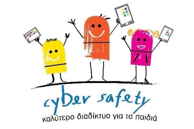 CYberSafety Becomes a Full Member of INHOPE