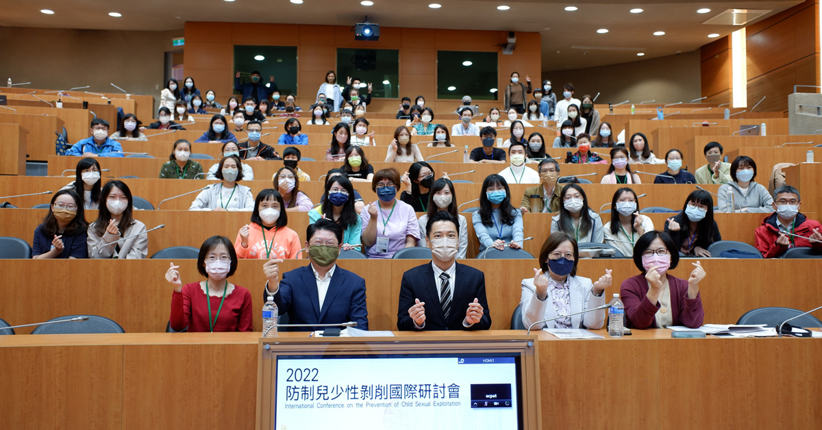 ECPAT Taiwan 2022 International Conference on Child Sexual Exploitation