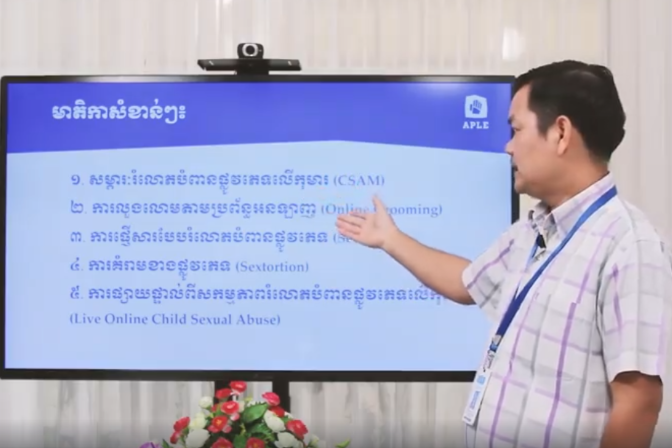 Flexibility is key - APLE Cambodia’s online awareness raising campaigns.