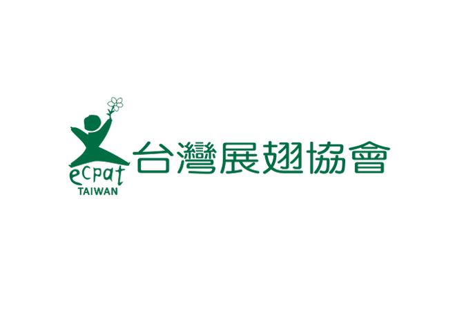 Hotline Spotlight: 台灣展翅協會 ECPAT Taiwan
