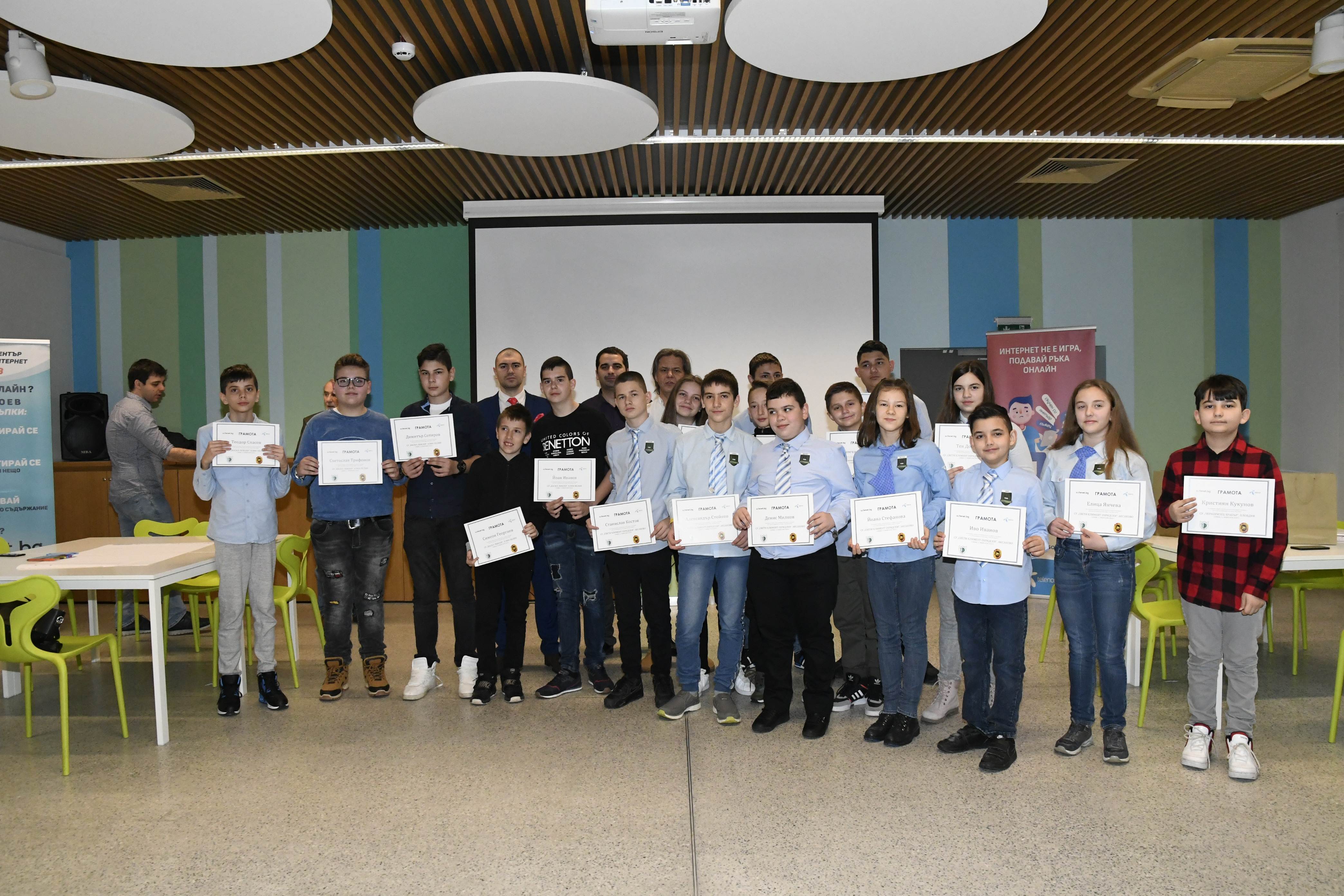 SID in Bulgaria: Cyberscouts awarded from Cybercrime Unit
